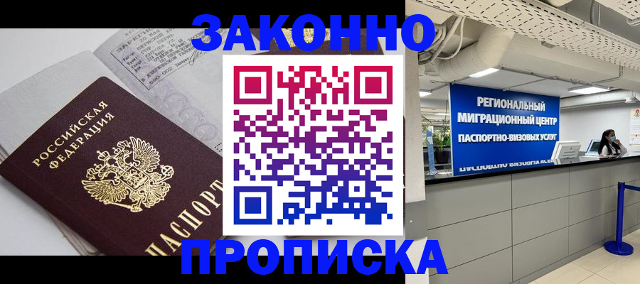 регистрация для школы в Агиделе